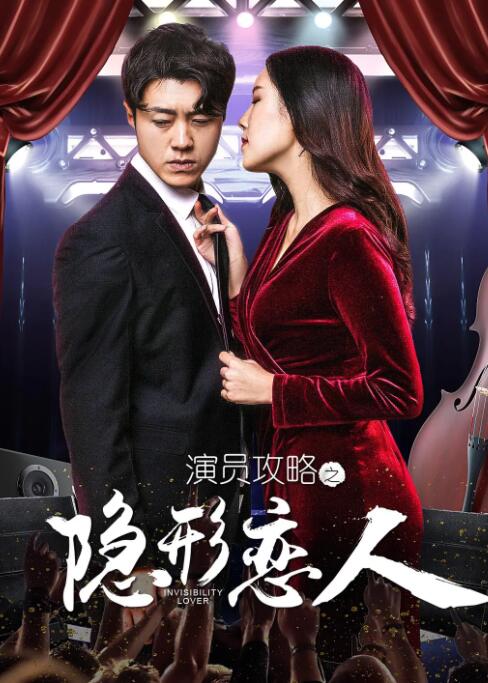 四眼妹的逆袭